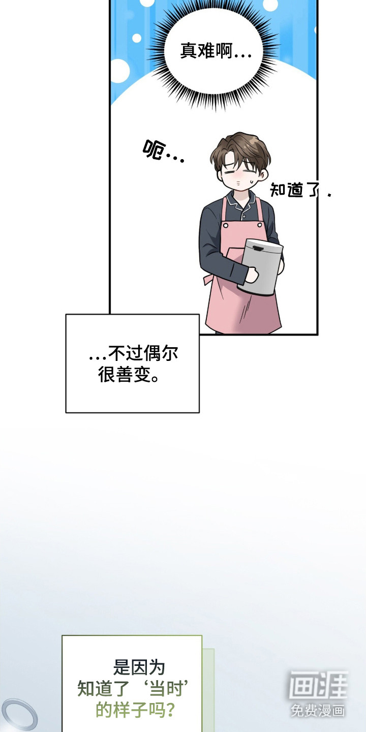 第10话9