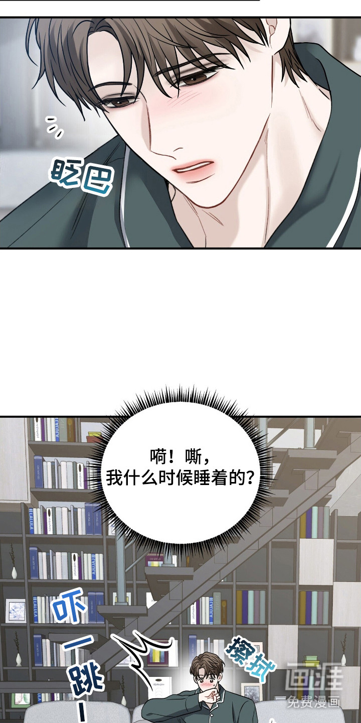 第9话10