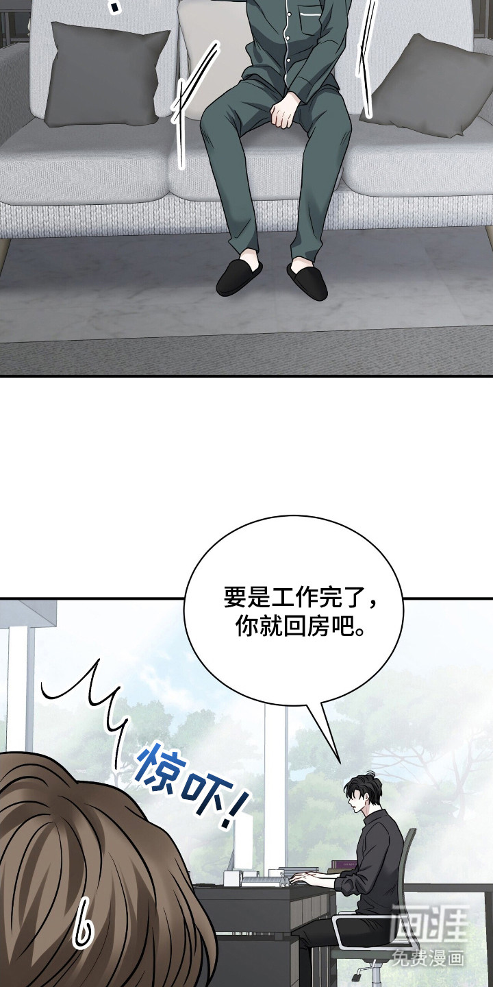 第9话11