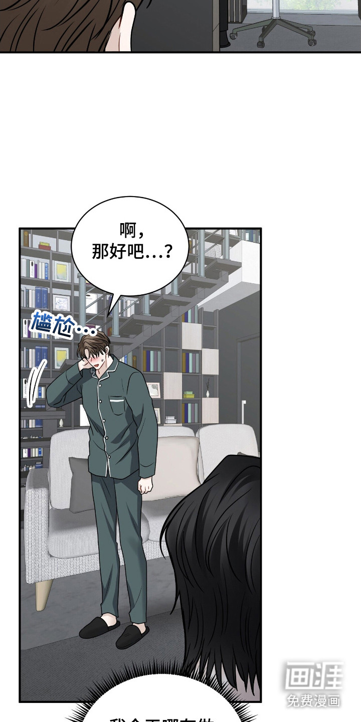 第9话12
