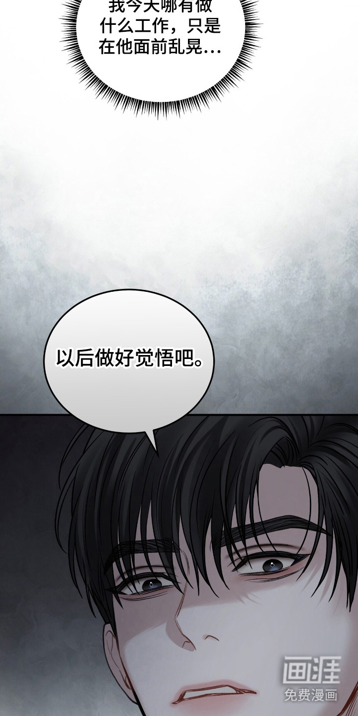第9话13