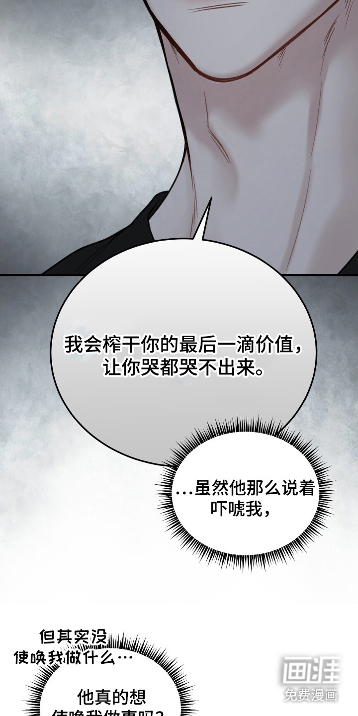 第9话14