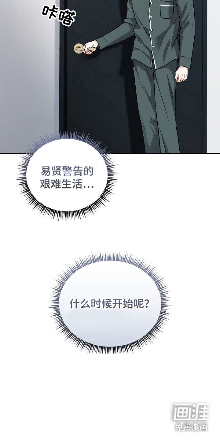 第9话16