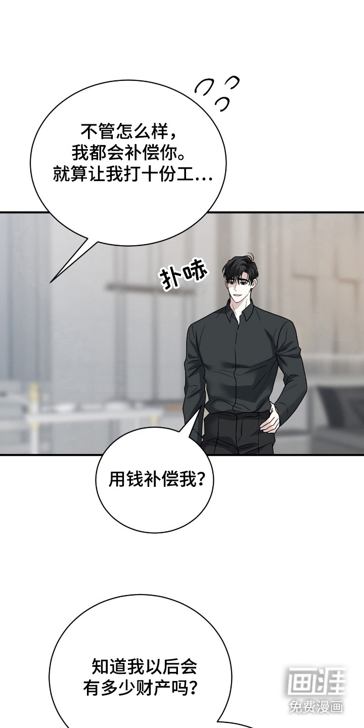 第8话0