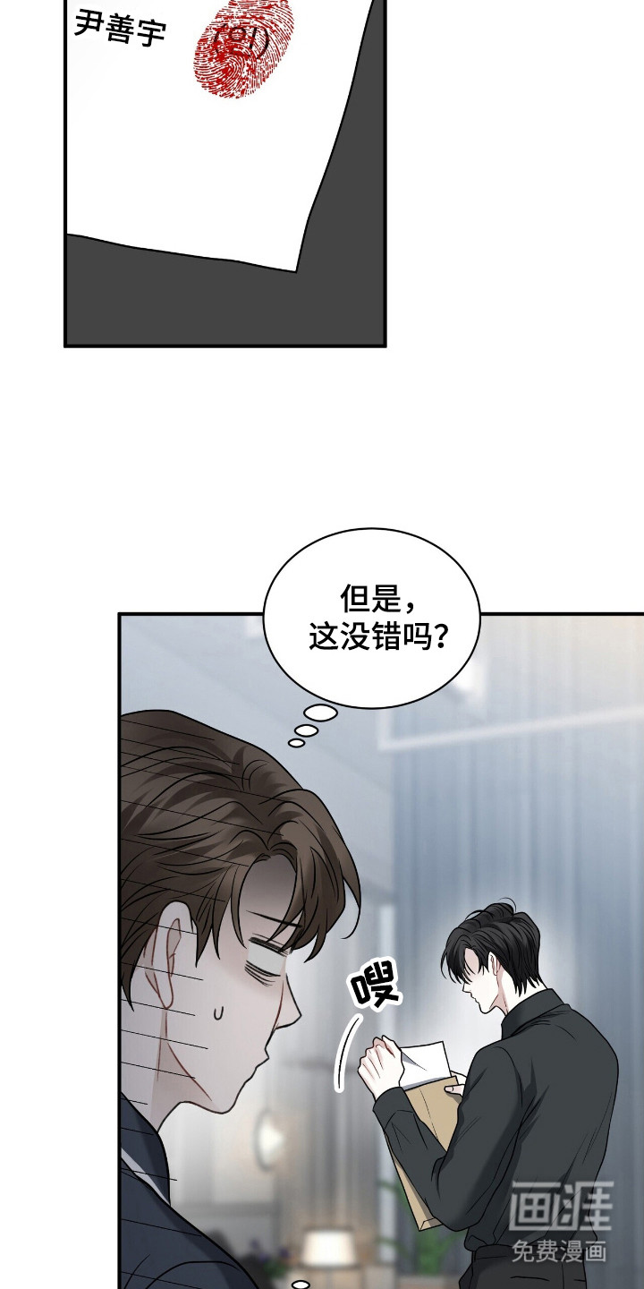 第8话11