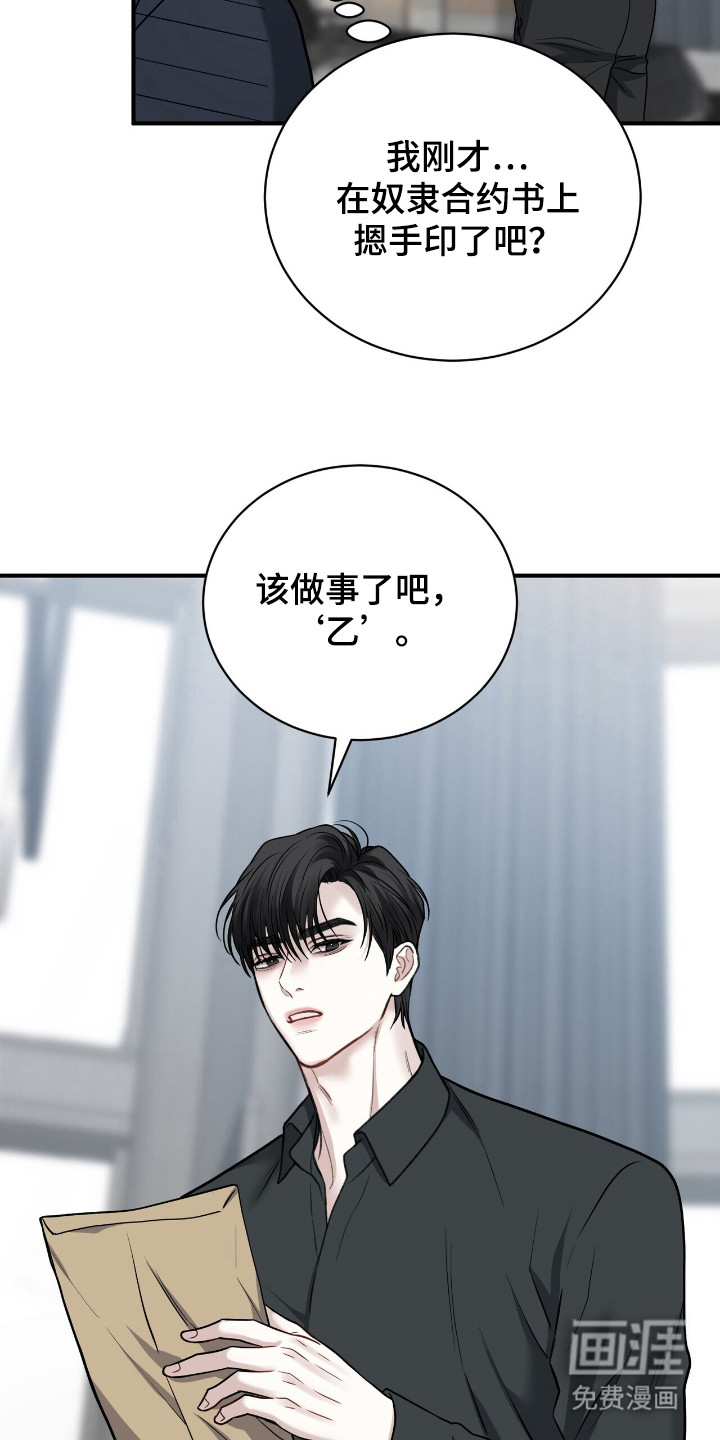 第8话12