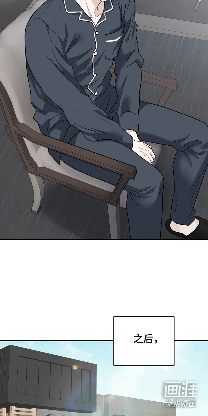 第8话14