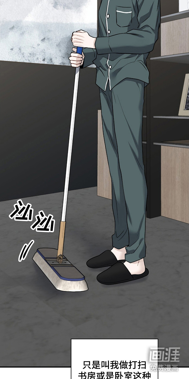 第8话18