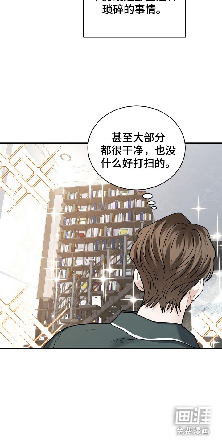 第8话19
