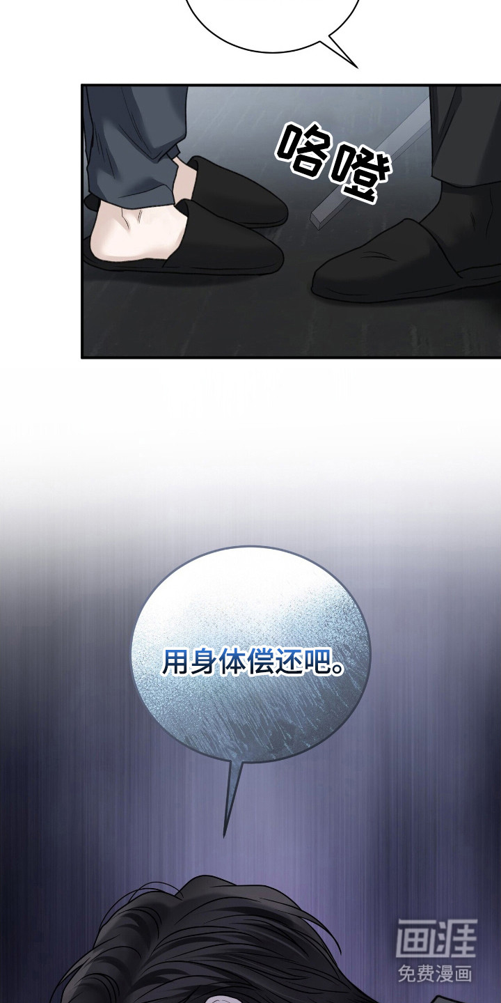 第8话2