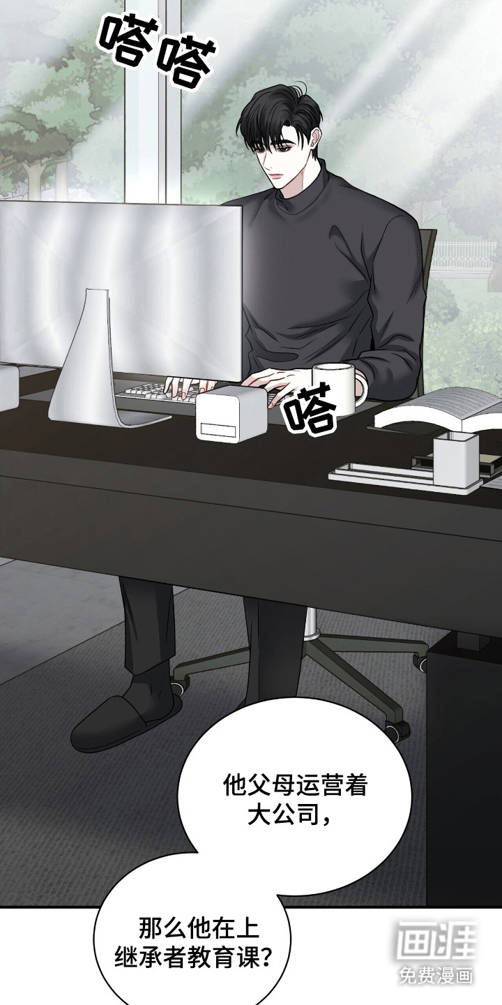 第8话21