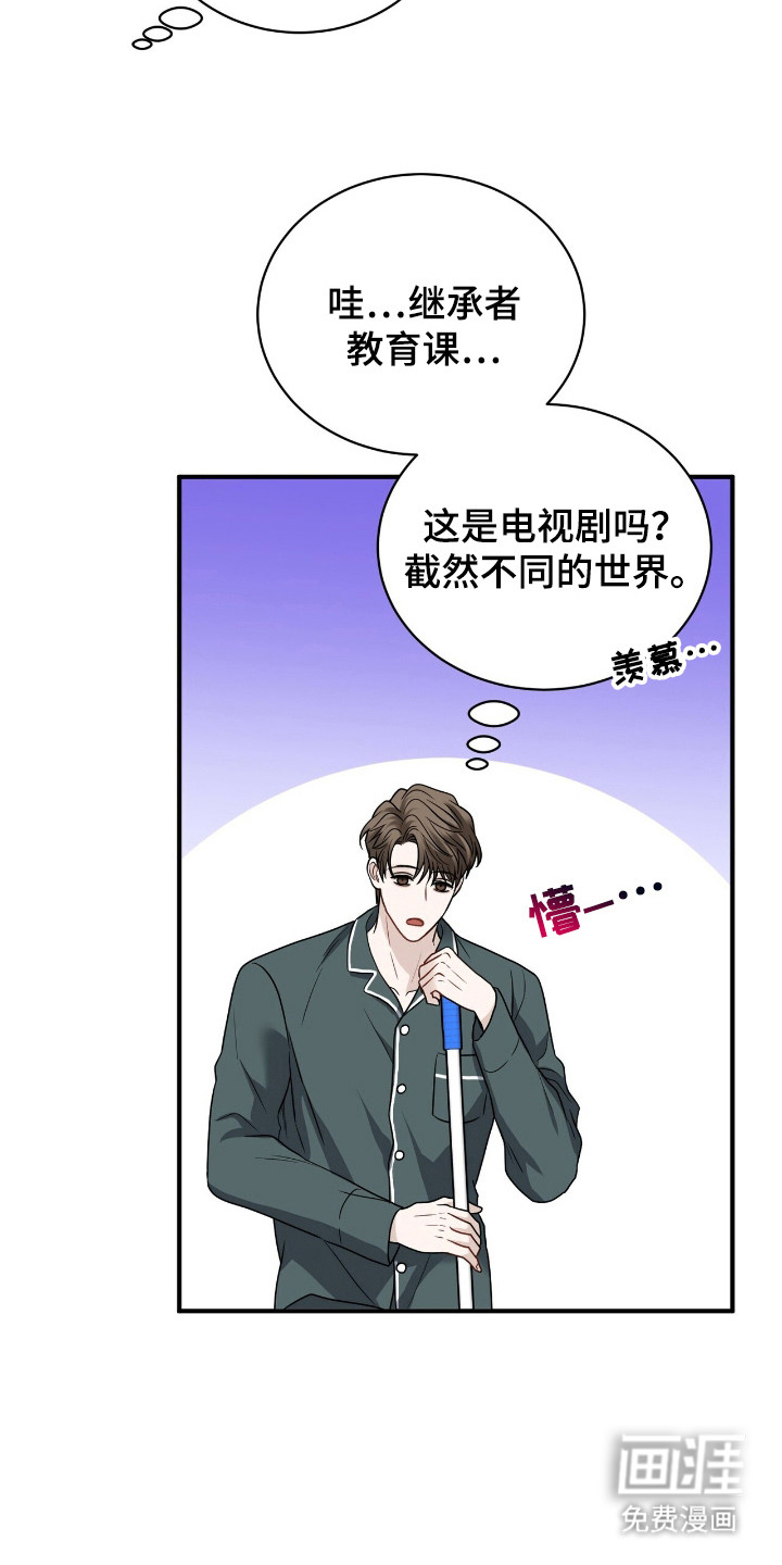 第8话22