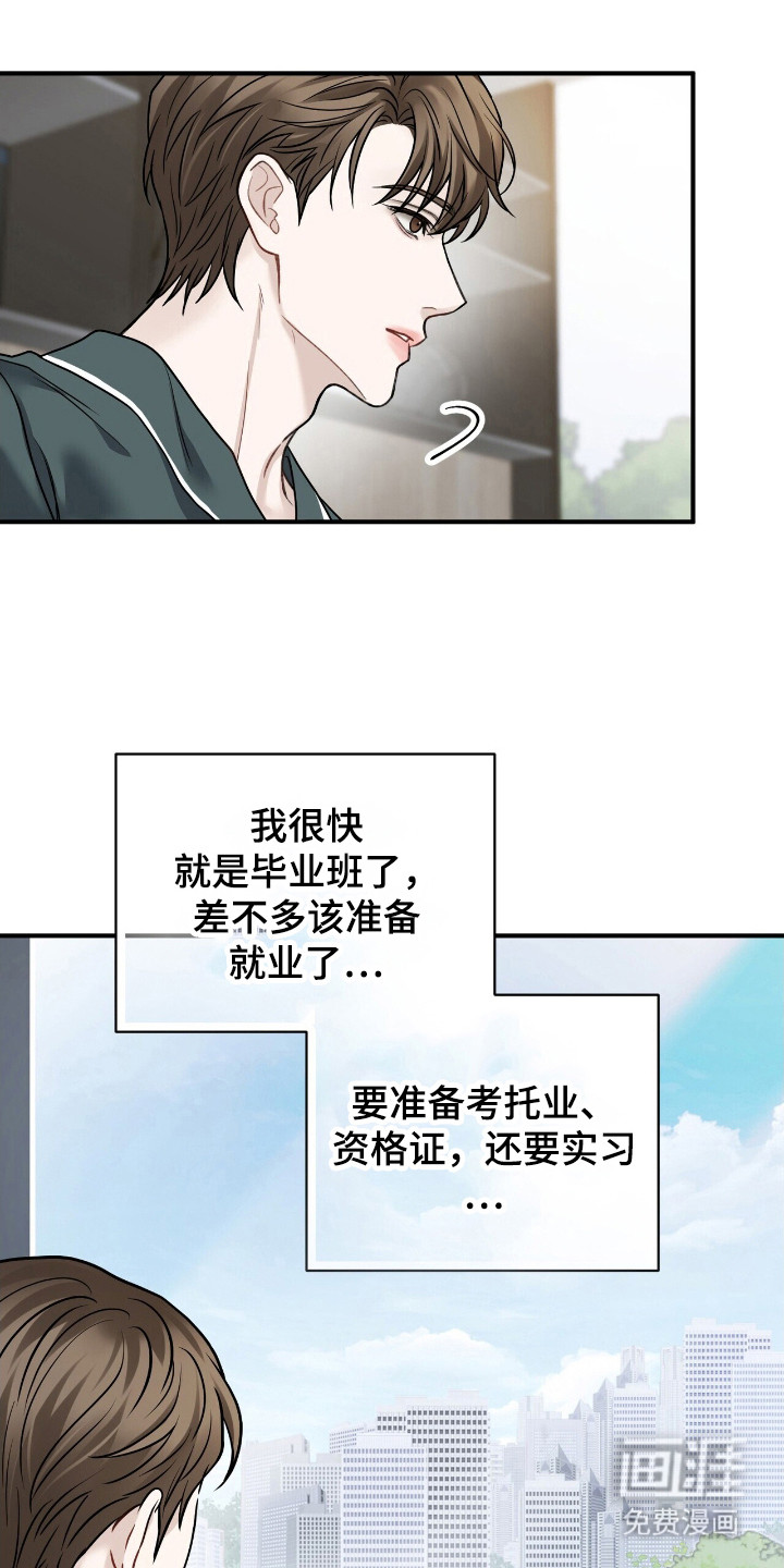 第8话23
