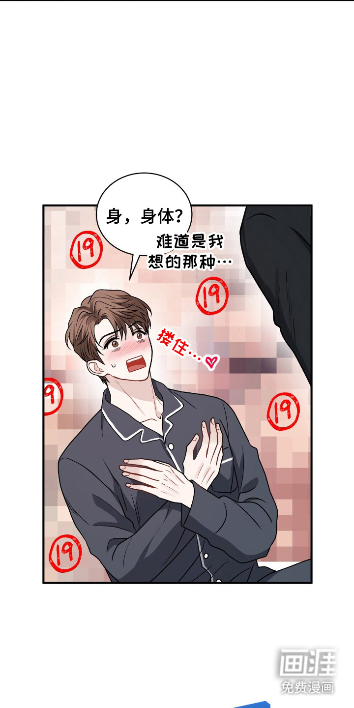 第8话4