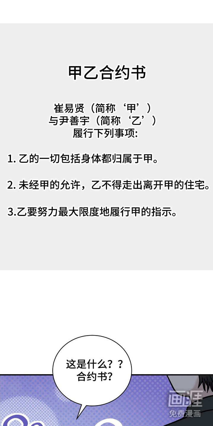第8话6