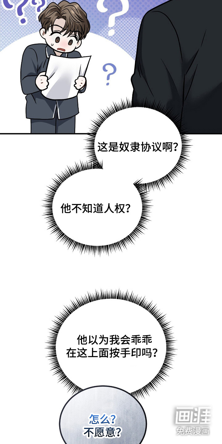 第8话7