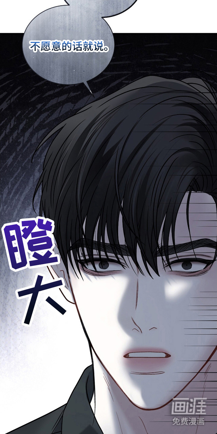 第8话8
