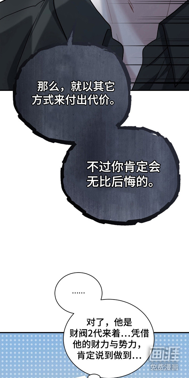 第8话9