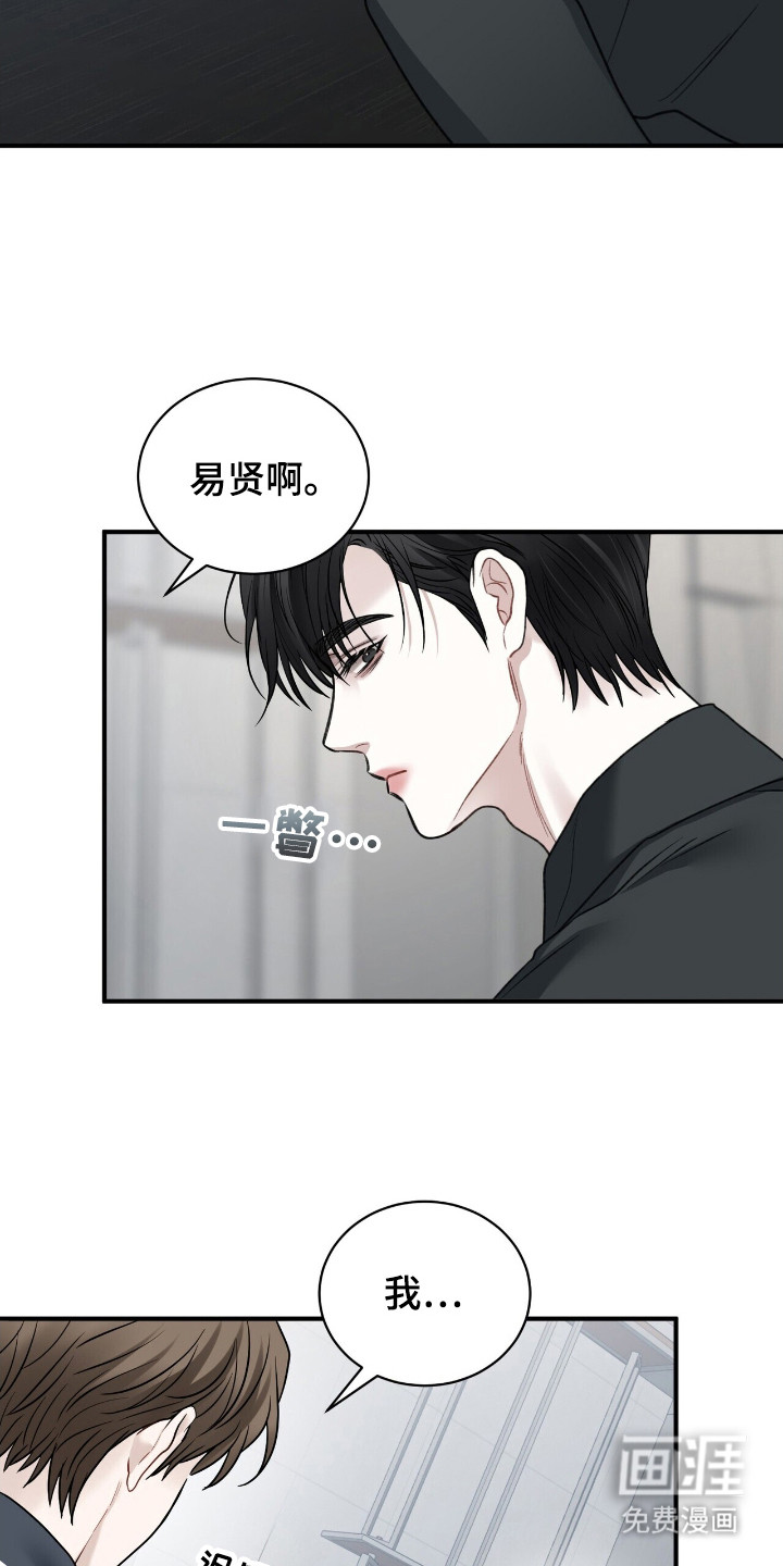 第7话11
