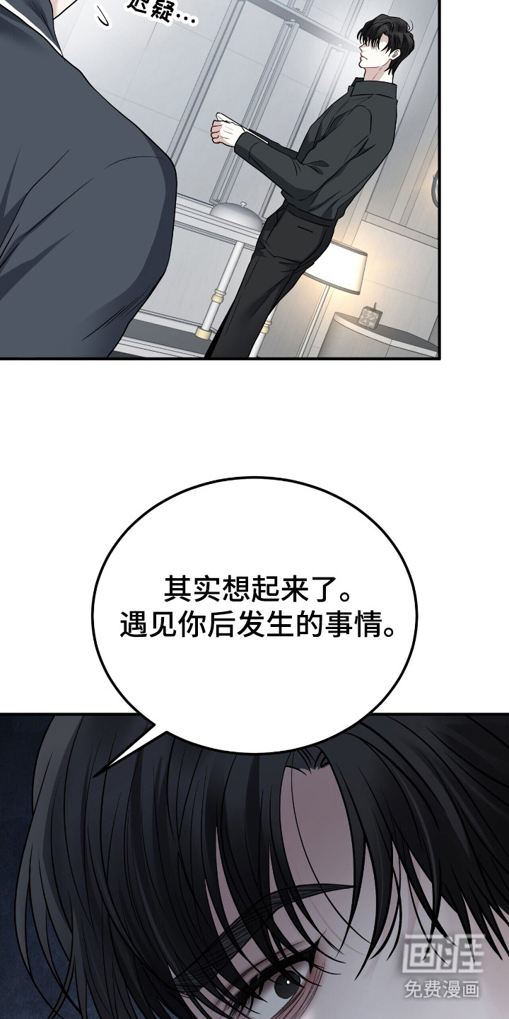 第7话12