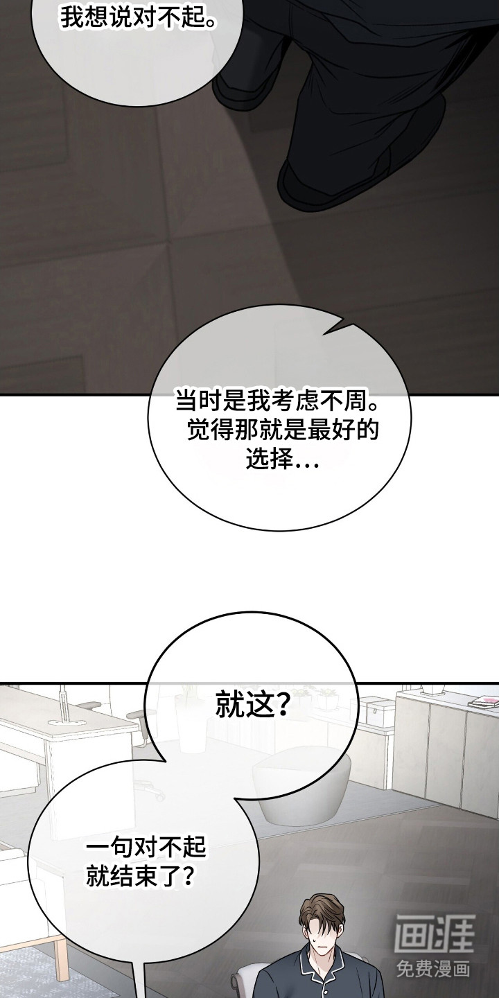 第7话15
