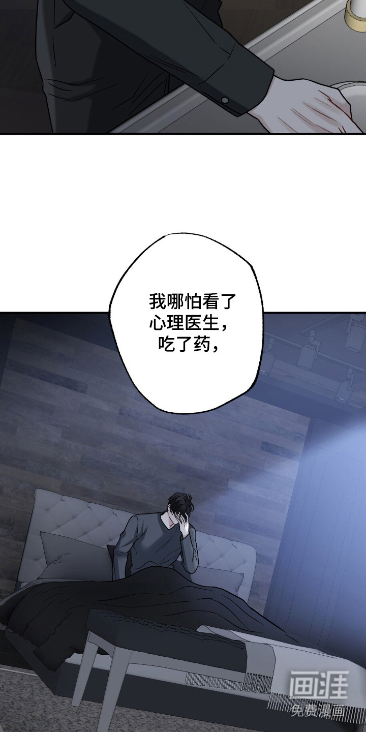 第7话17
