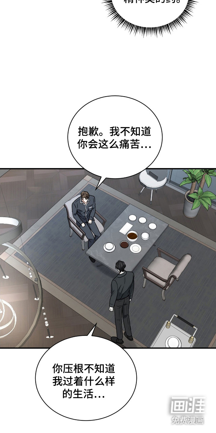 第7话19