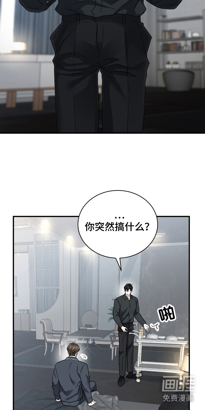 第7话2