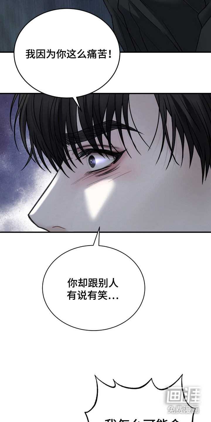第7话21