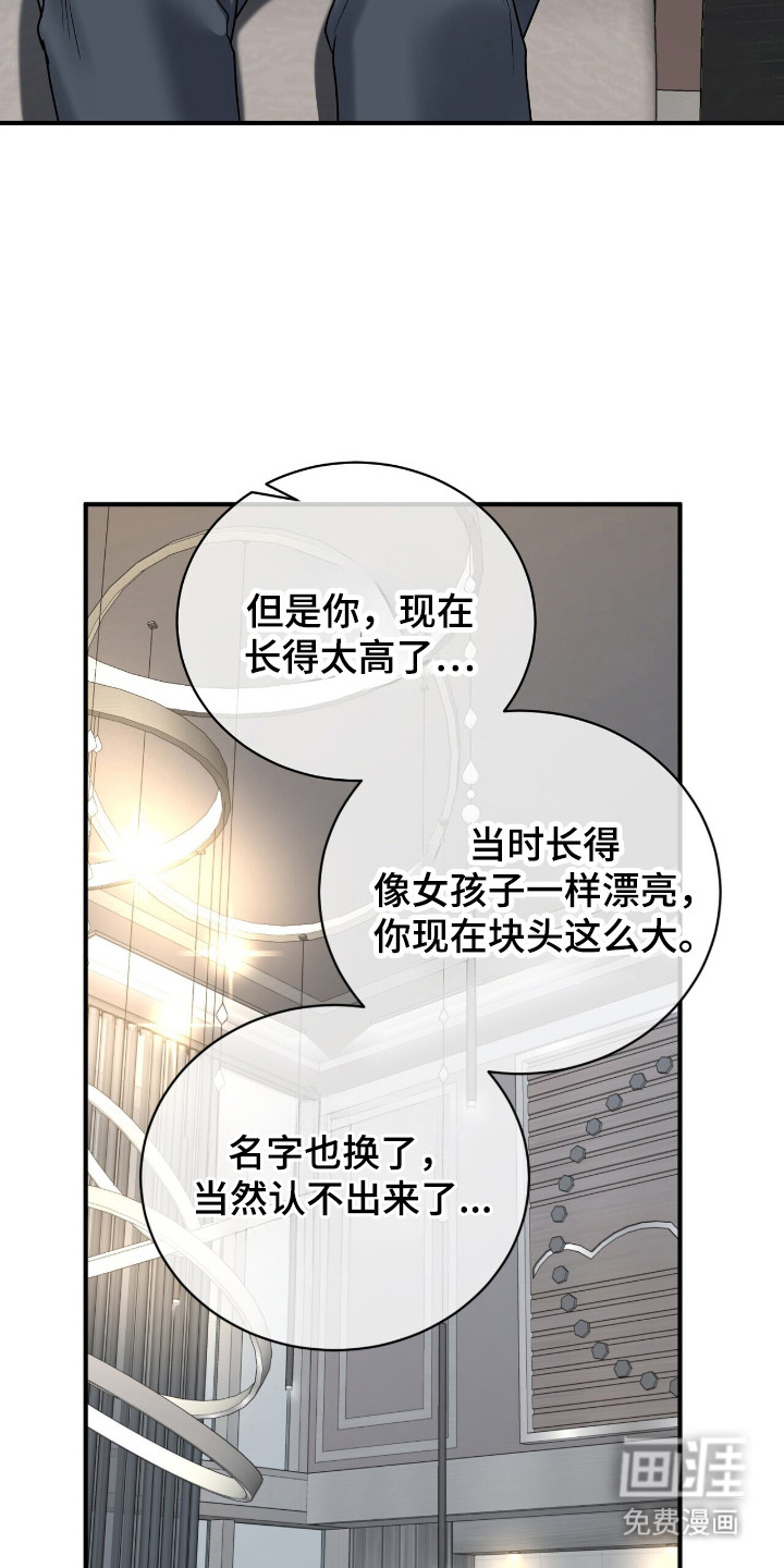 第7话24
