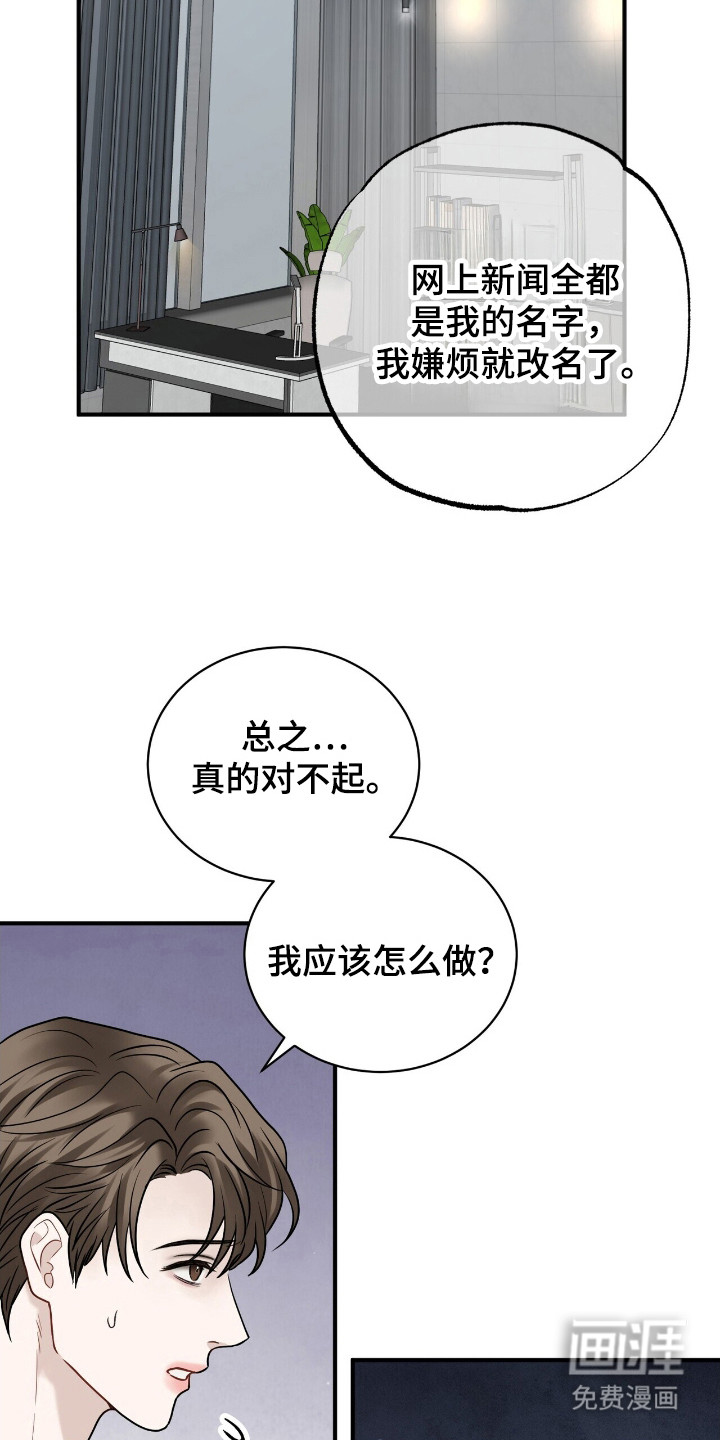 第7话25