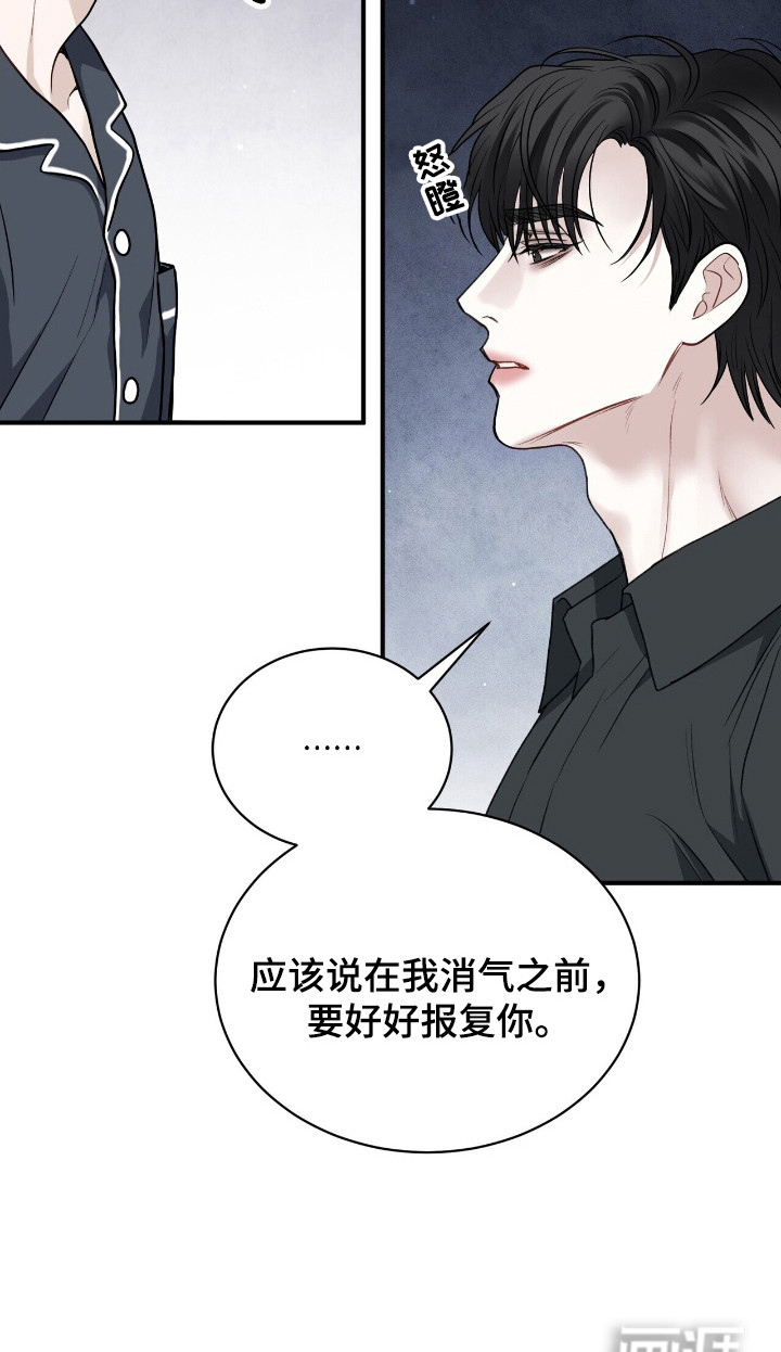 第7话26