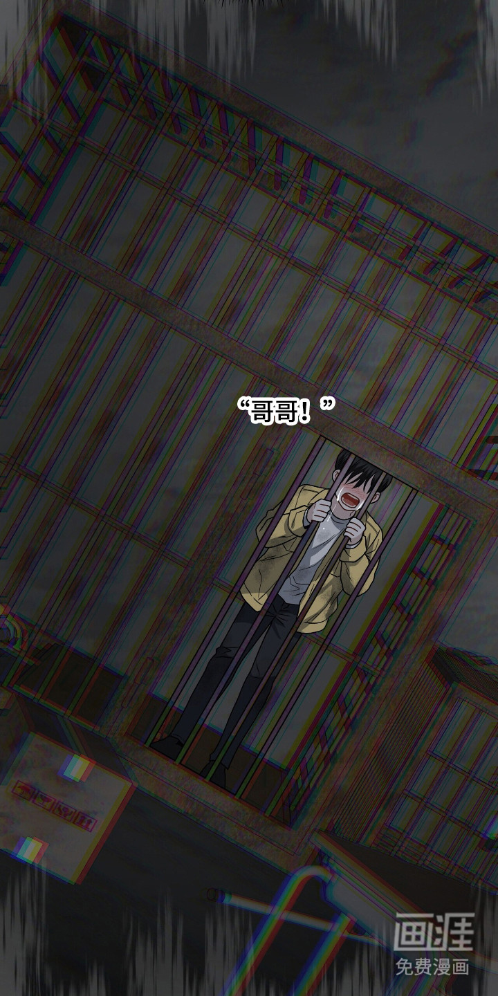 第7话4
