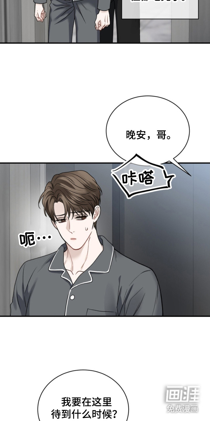 第6话10