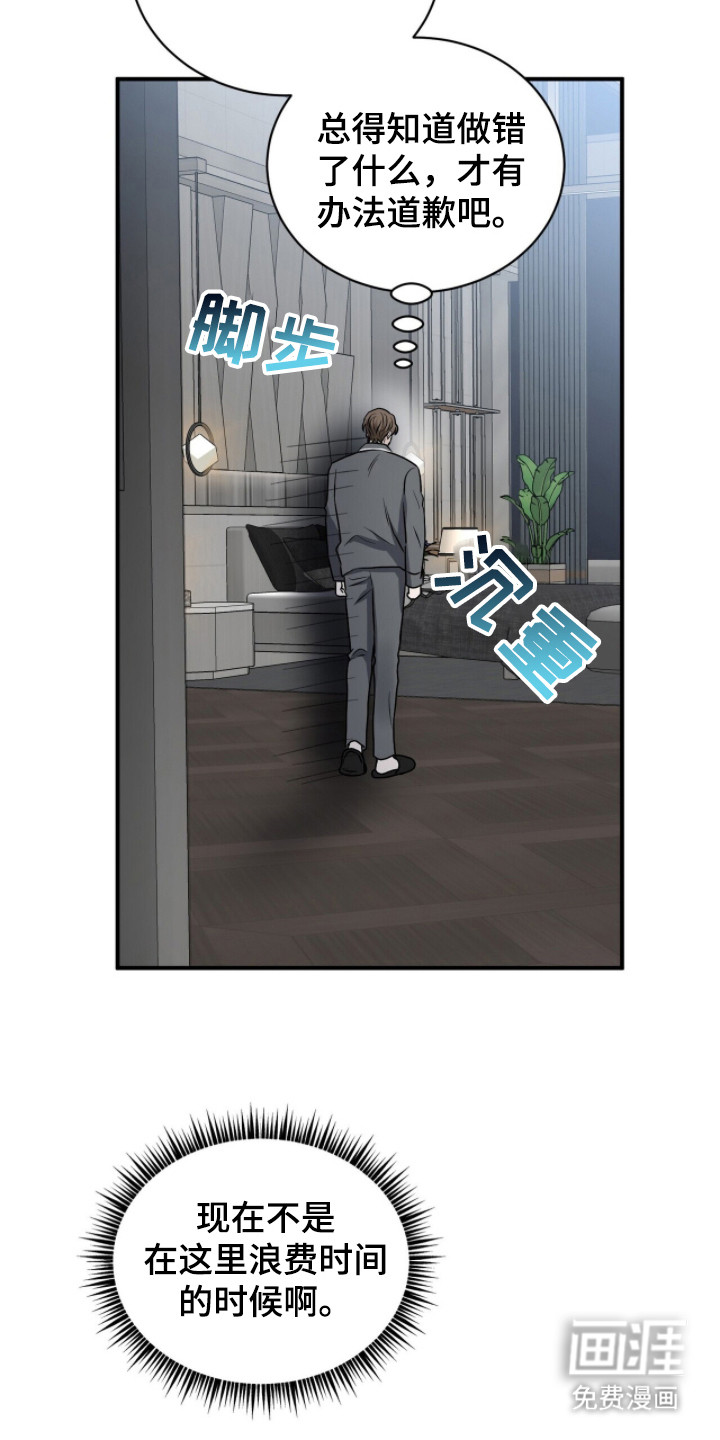 第6话11