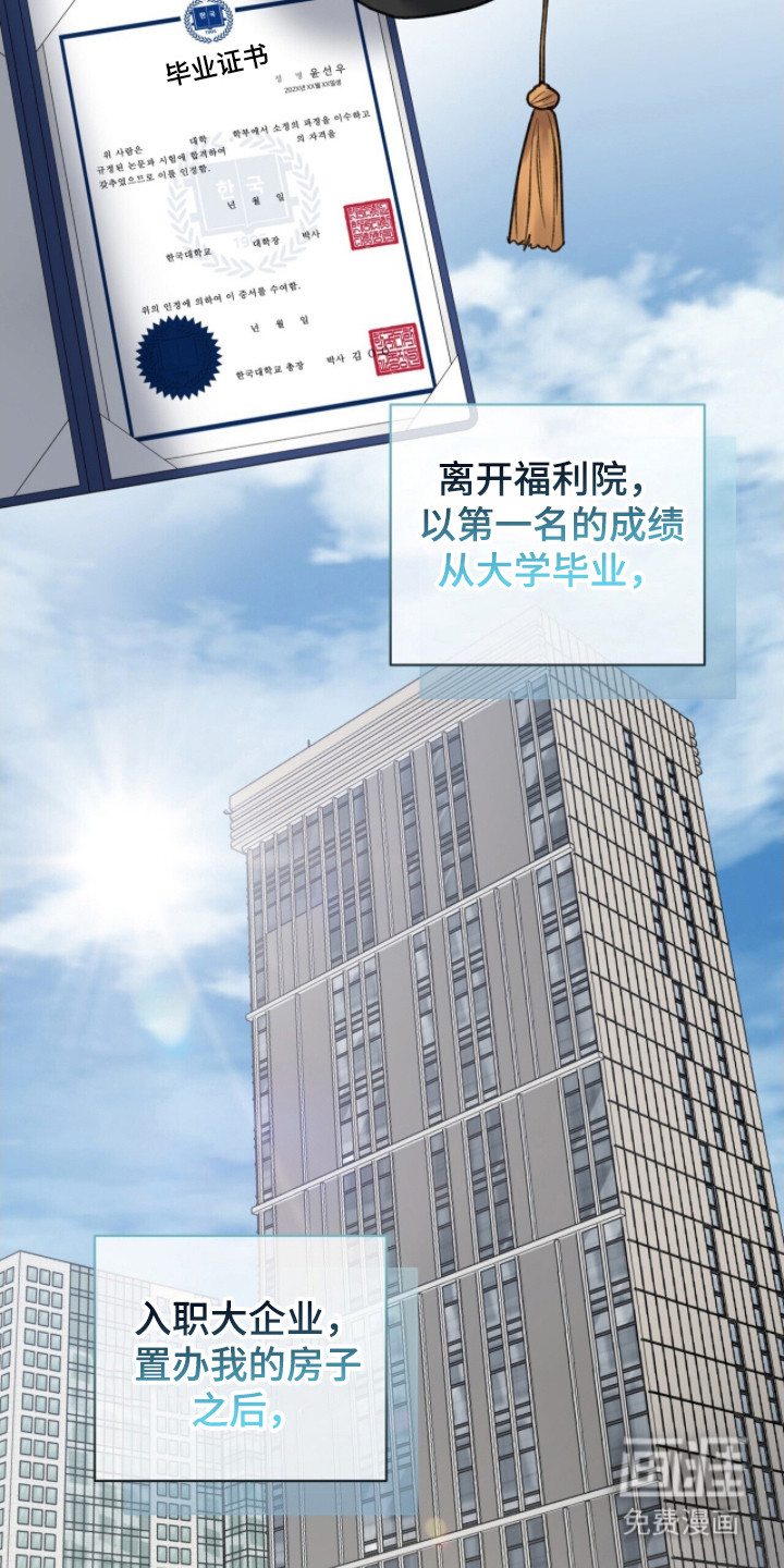 第6话13