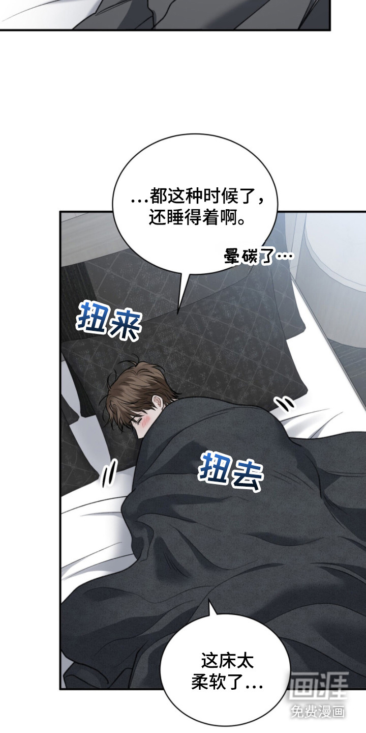 第6话16