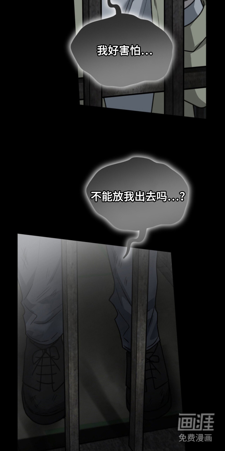 第6话20