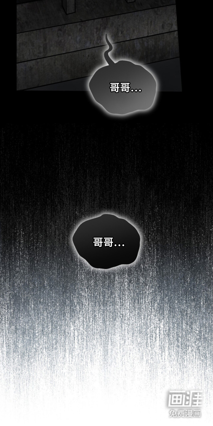 第6话21