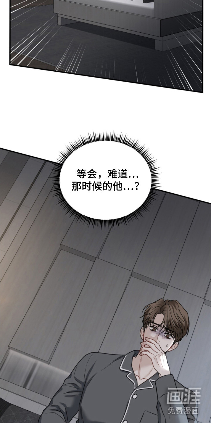 第6话24