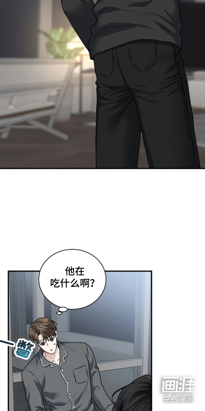 第6话3