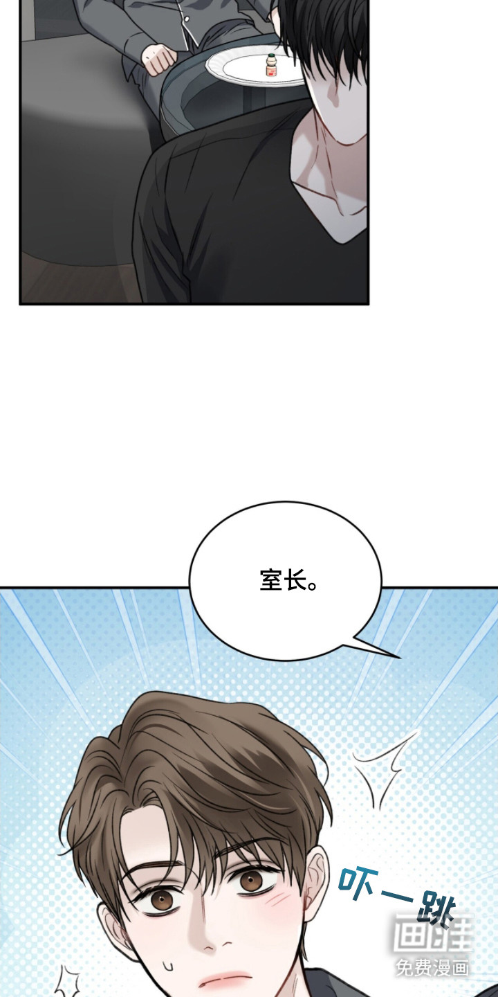 第6话4