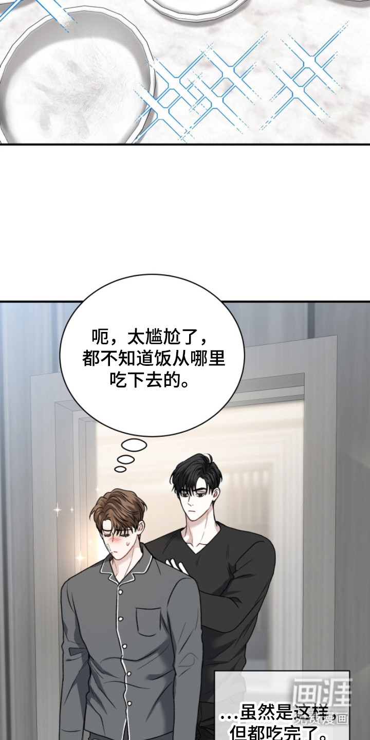 第6话9
