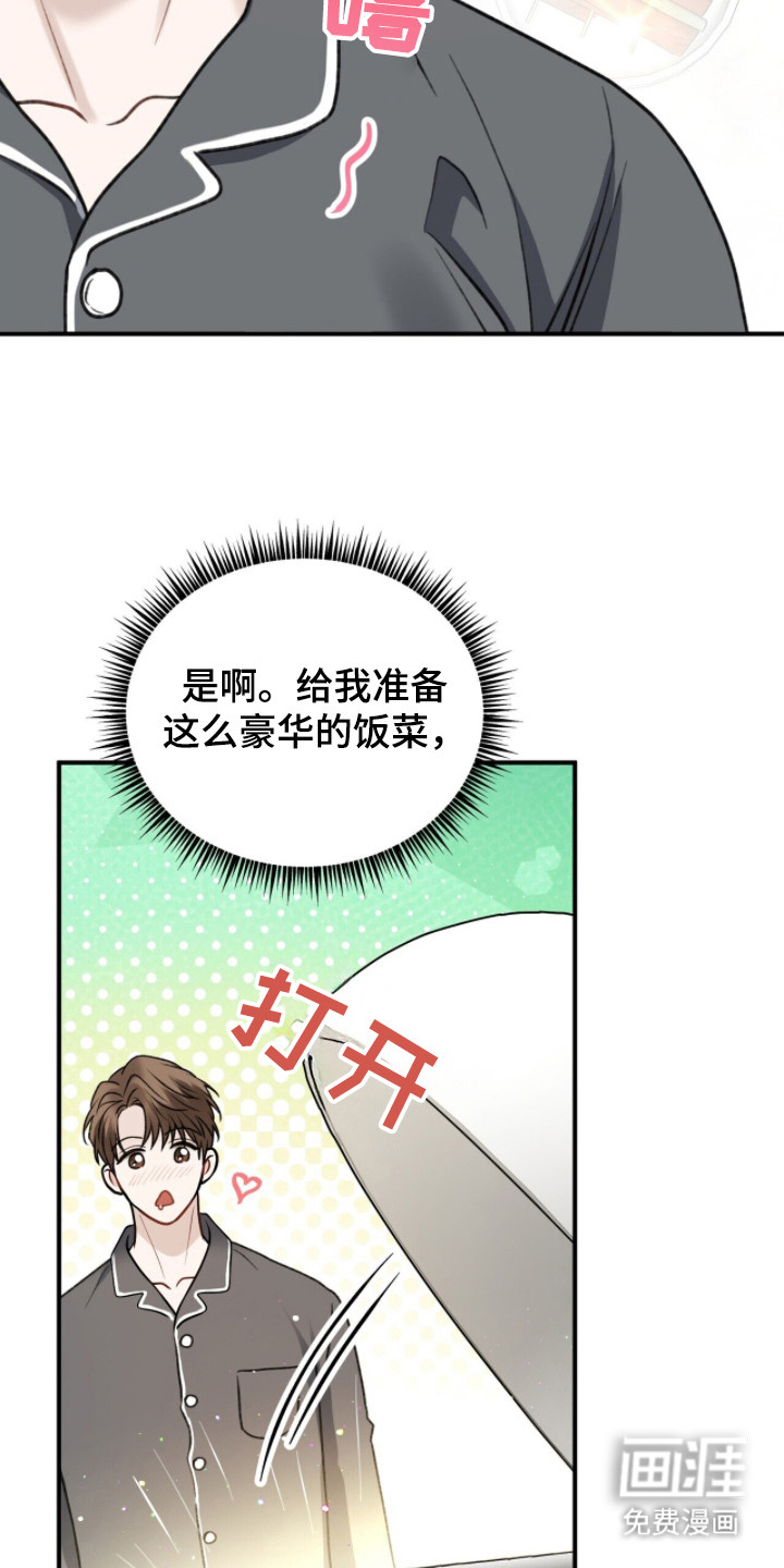 第5话13