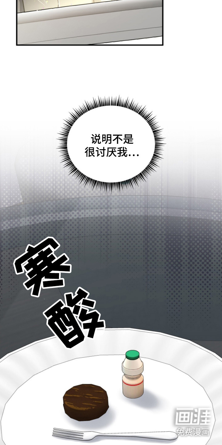 第5话14