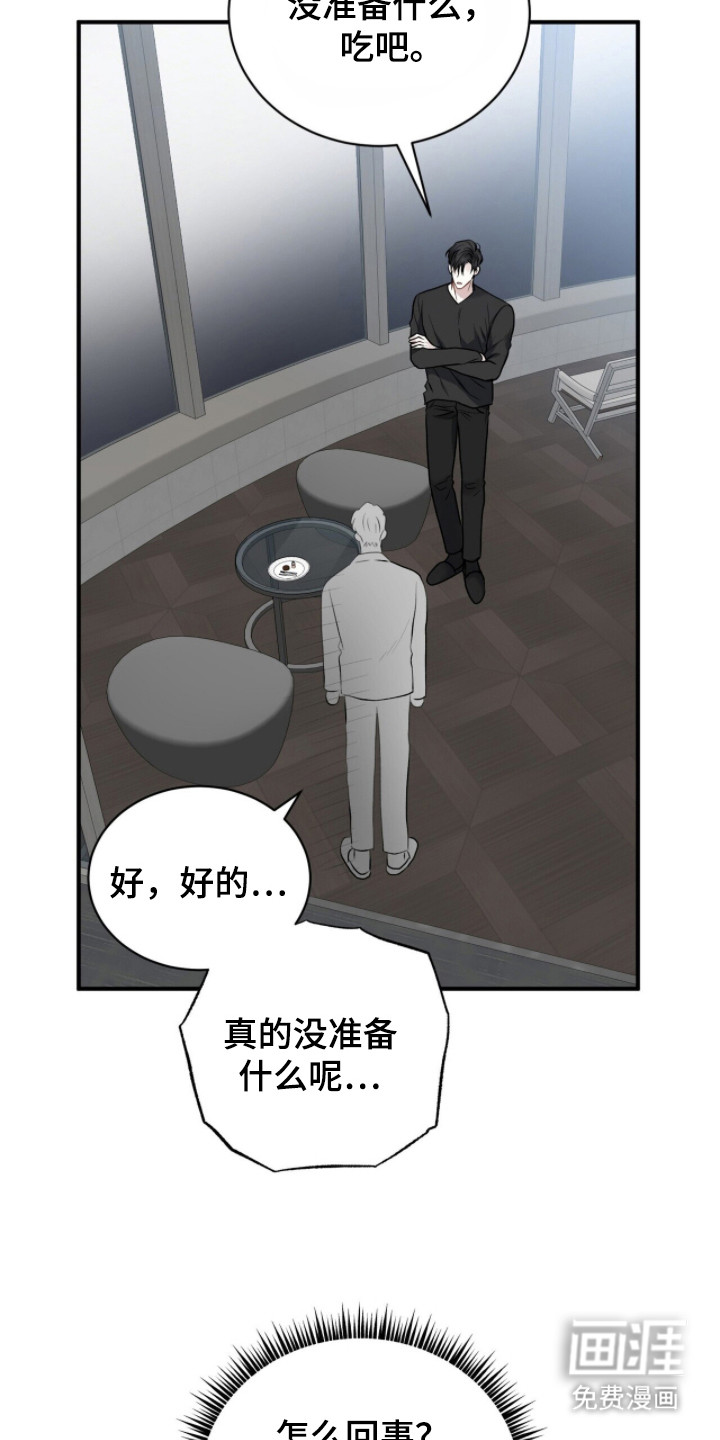 第5话17