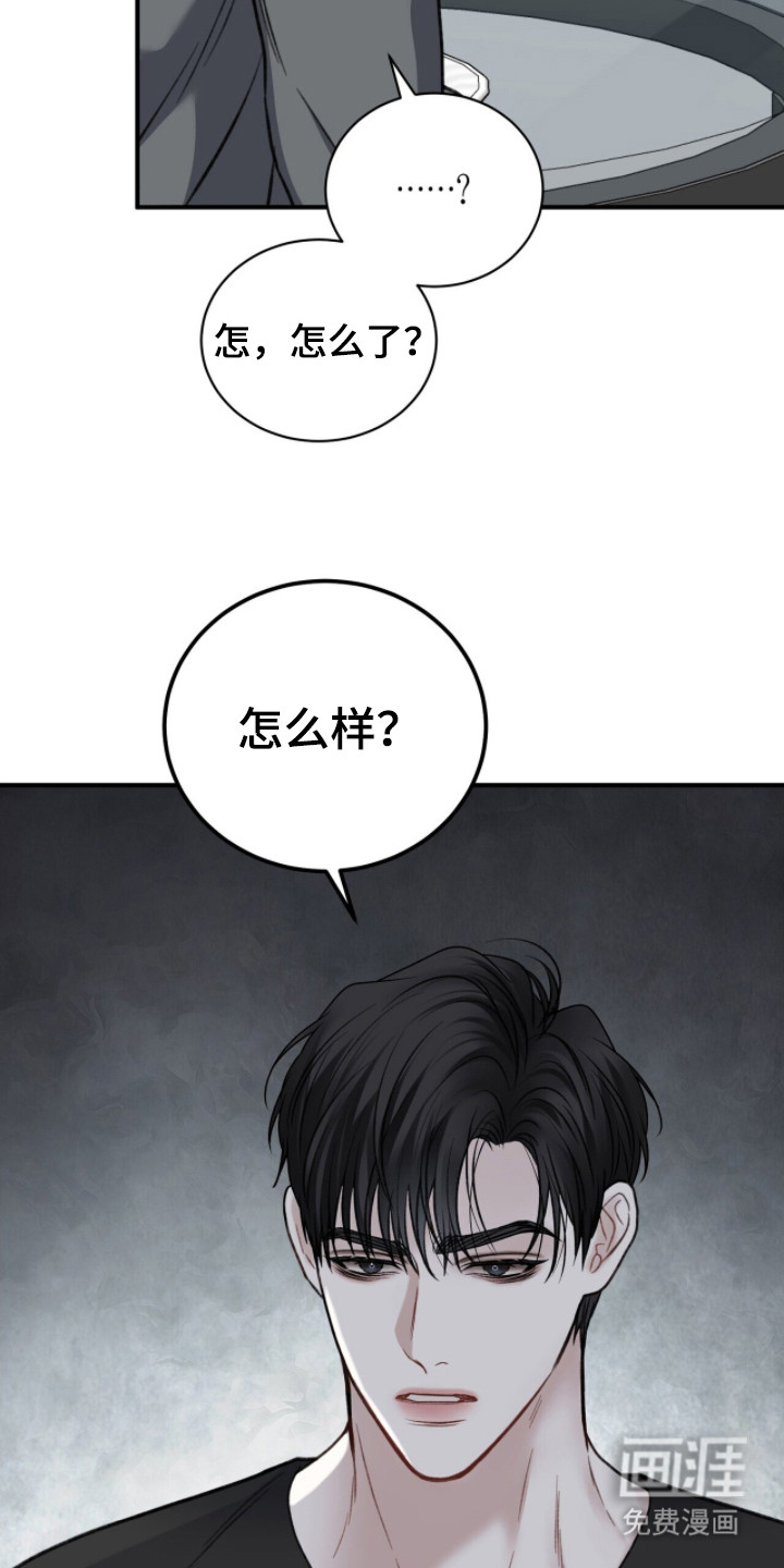 第5话22