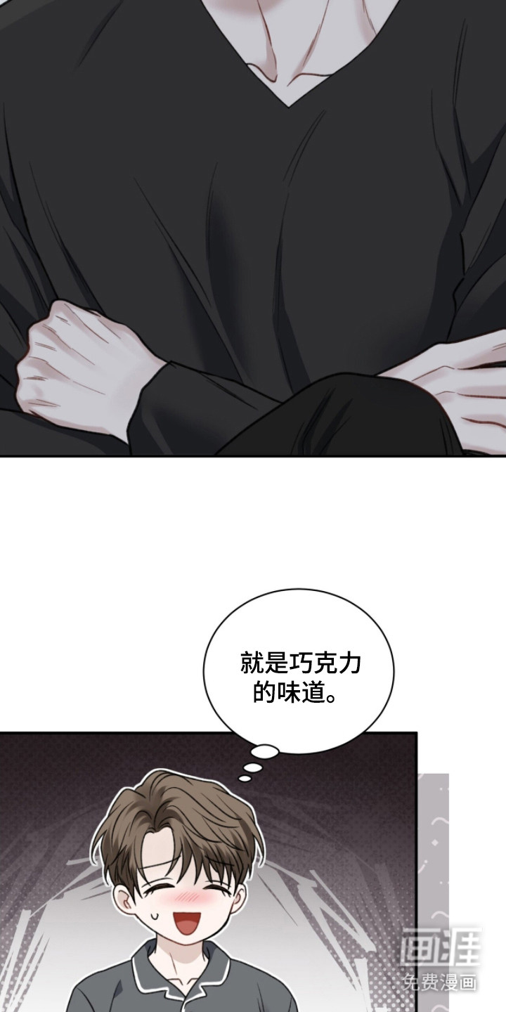第5话23