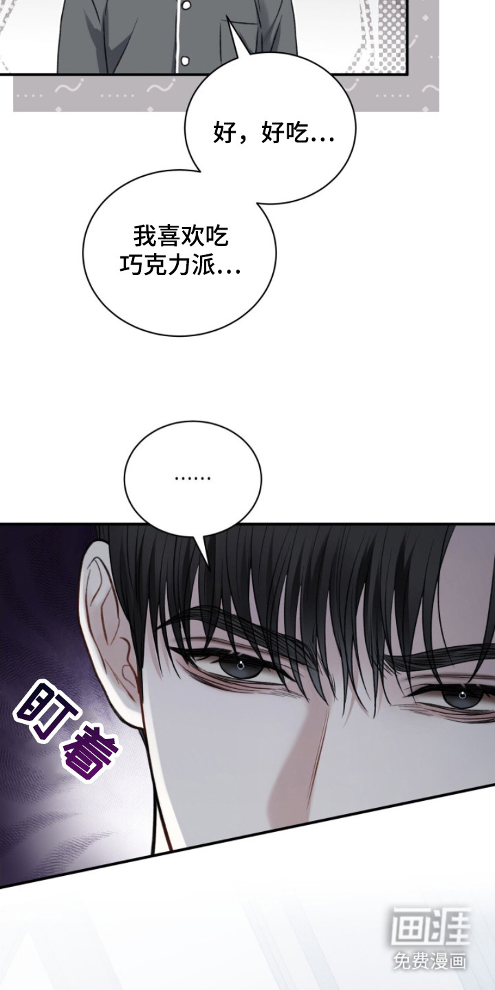第5话24