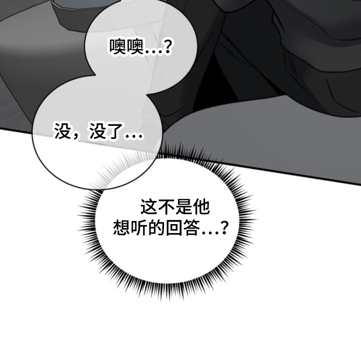 第5话26